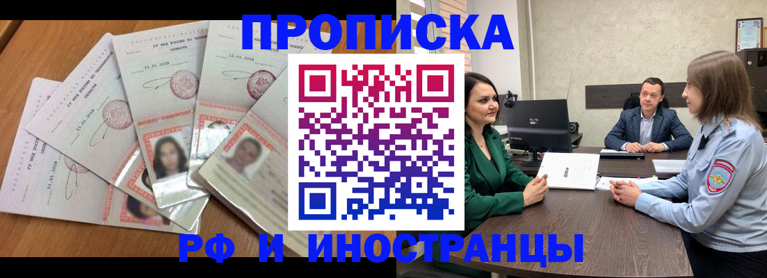 регистрация в Рошале